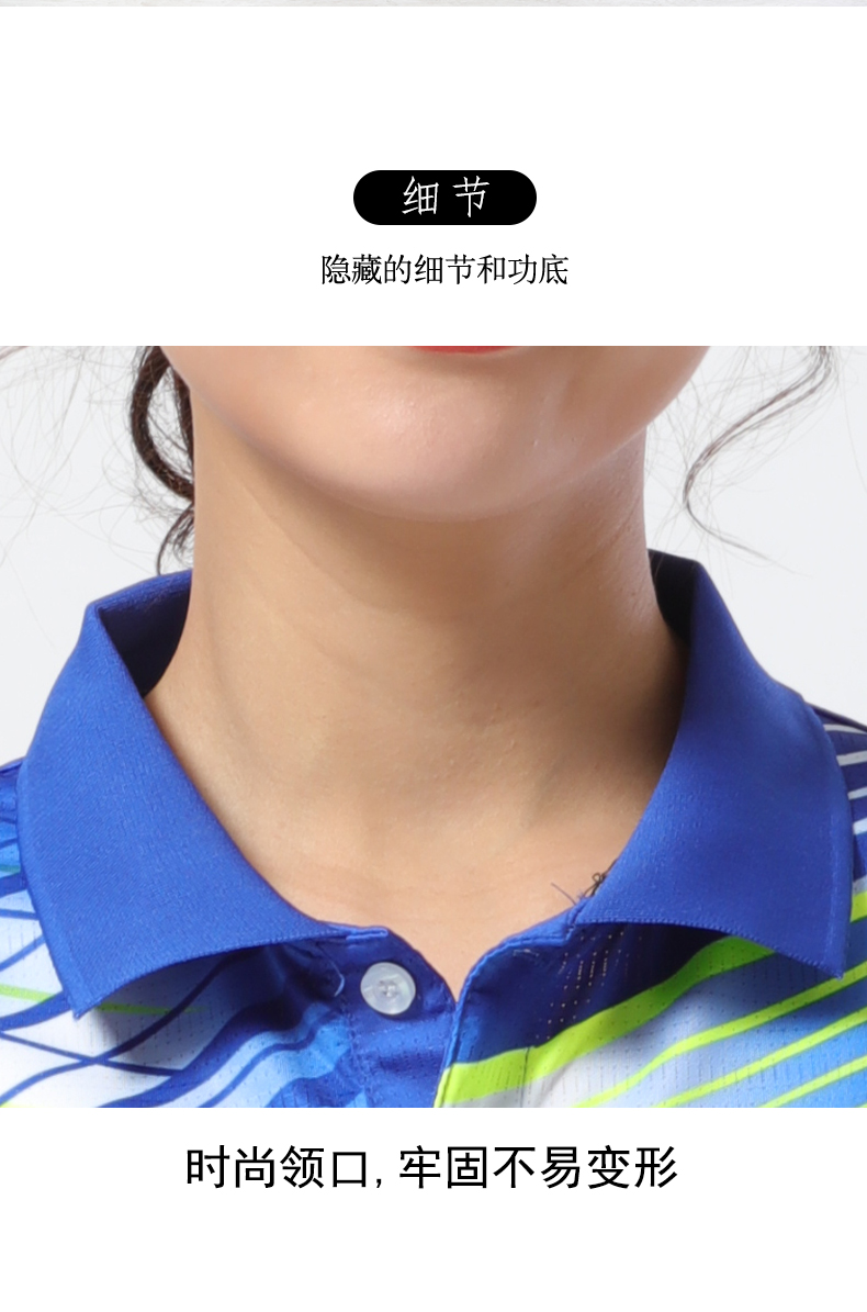 Volleyball Table Tennis Badminton Sportswear Set Women 55-8002