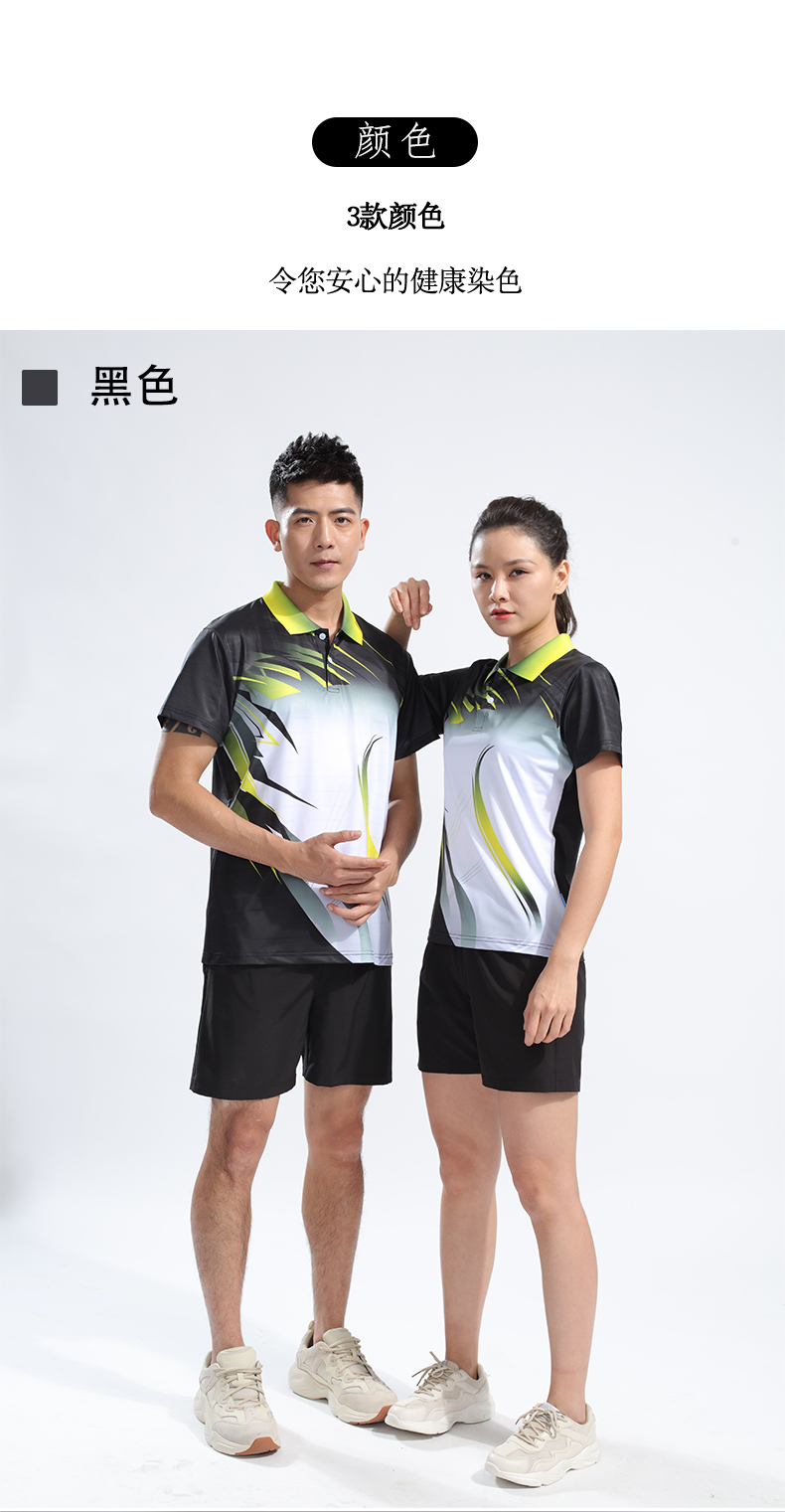 Volleyball, table tennis, badminton sports color-blocking casual wear suit for women 55-8008