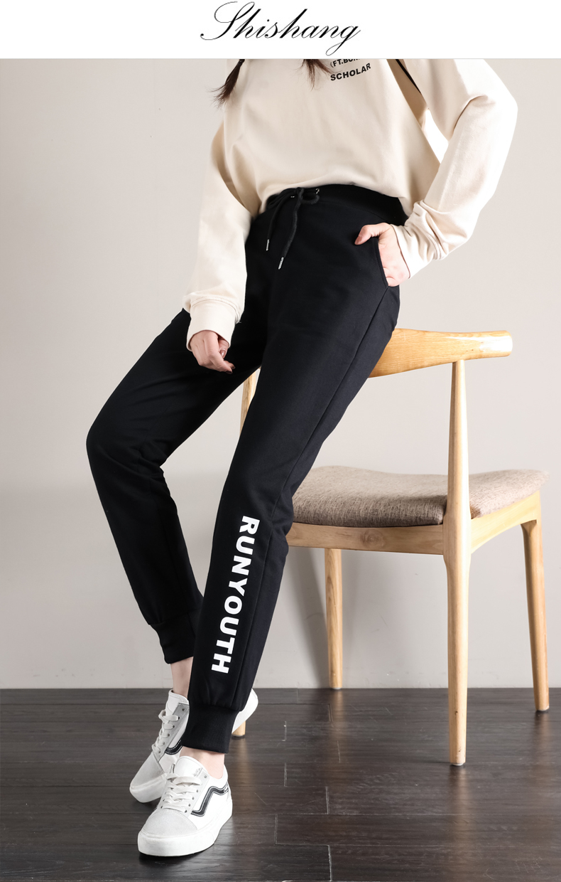 Elastic loose sports casual trousers for women G32-95029