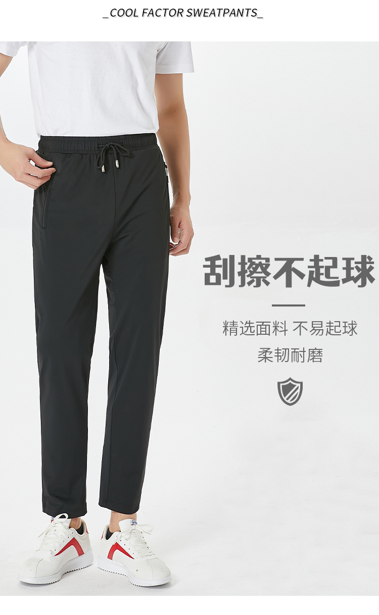 Ice silk quick-drying four-sided super elastic breathable sweat-wicking straight sports trousers men GJ36-9215K