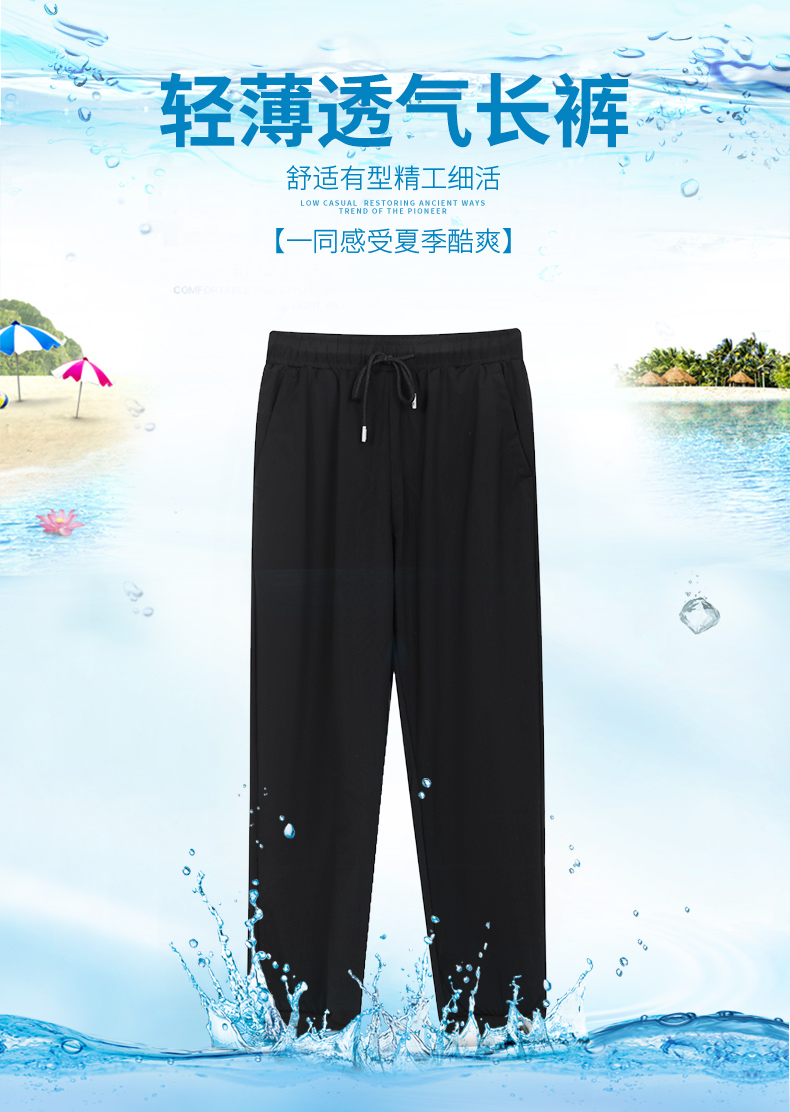 Ice silk quick-drying breathable perspiration-wicking sports trousers for women GJ36-9214K