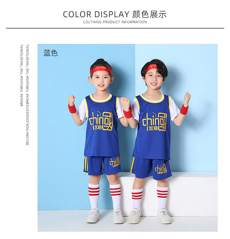 Sports basketball suit fake two-piece suit for children GY7-JCN05