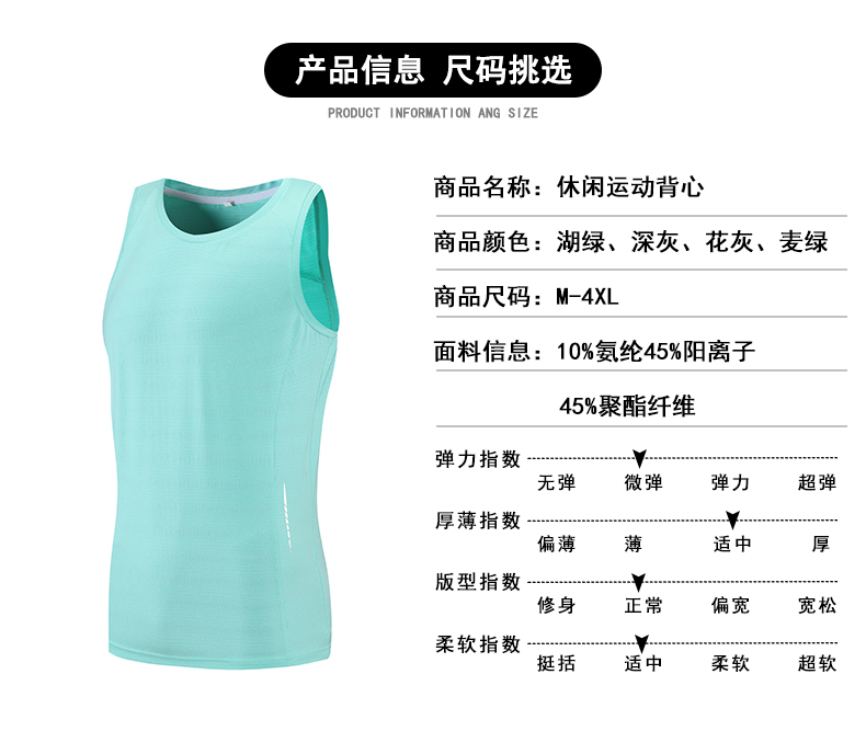 Dynamic mesh elastic leisure sports vest GB2-2208