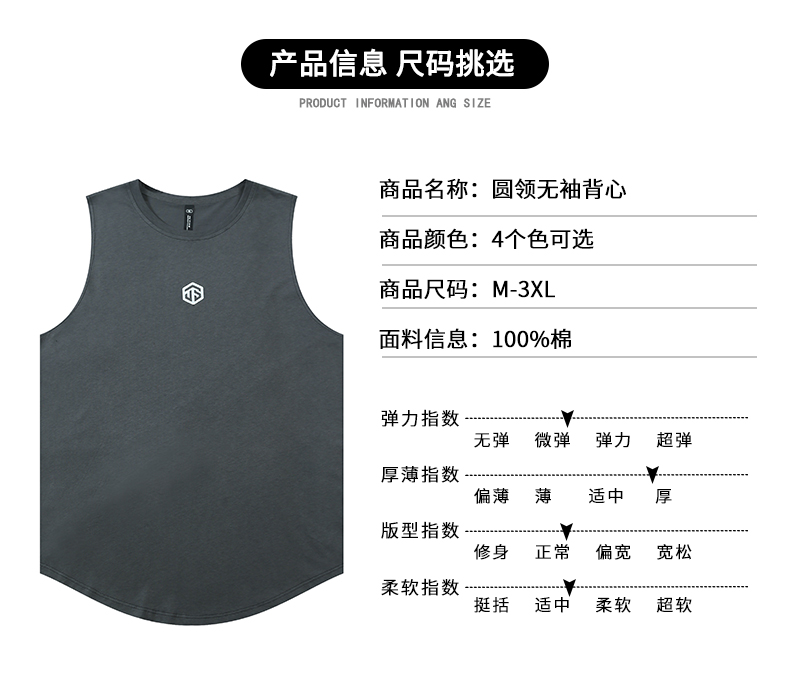 160g super cool cotton yarn casual sports breathable vest for men 214-G24