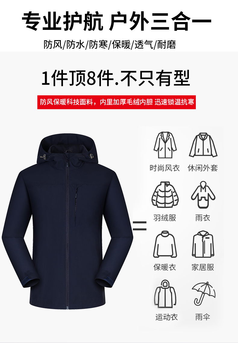 Outdoor windproof and rainproof high elastic polyester warm thin jacket GT3-9211