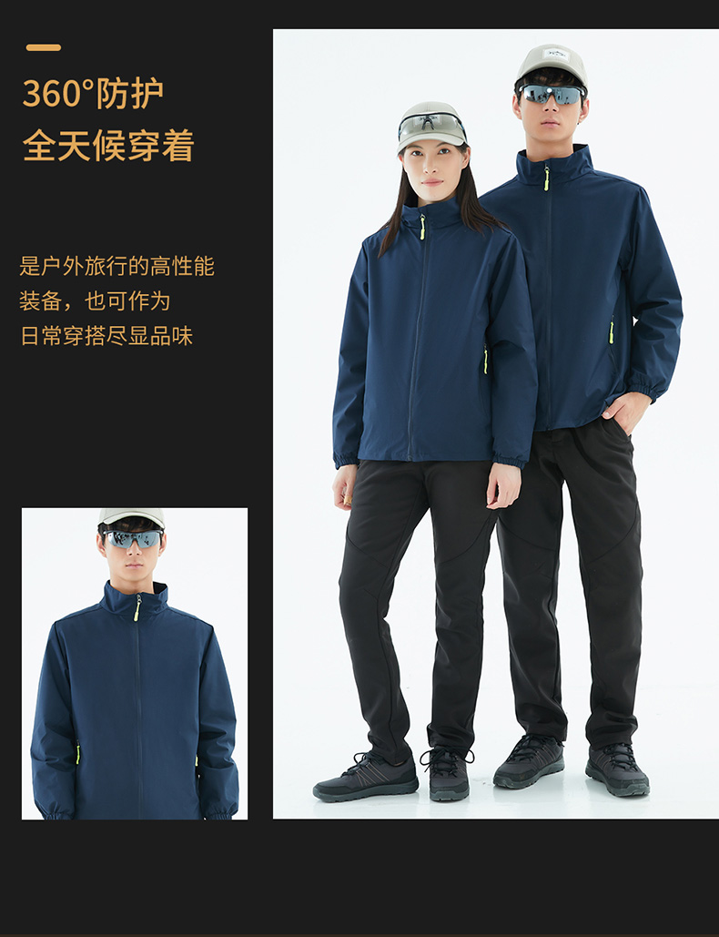 Thin single-layer outdoor stand-up collar jacket YZ02-K22