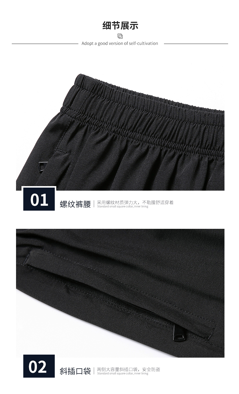 Men elastic shorts KS-20211