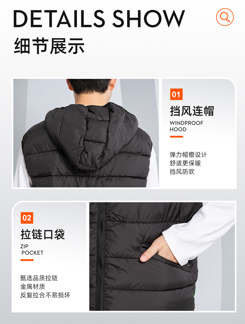 Hot melt cotton warm short down vest H28-2208 with hood