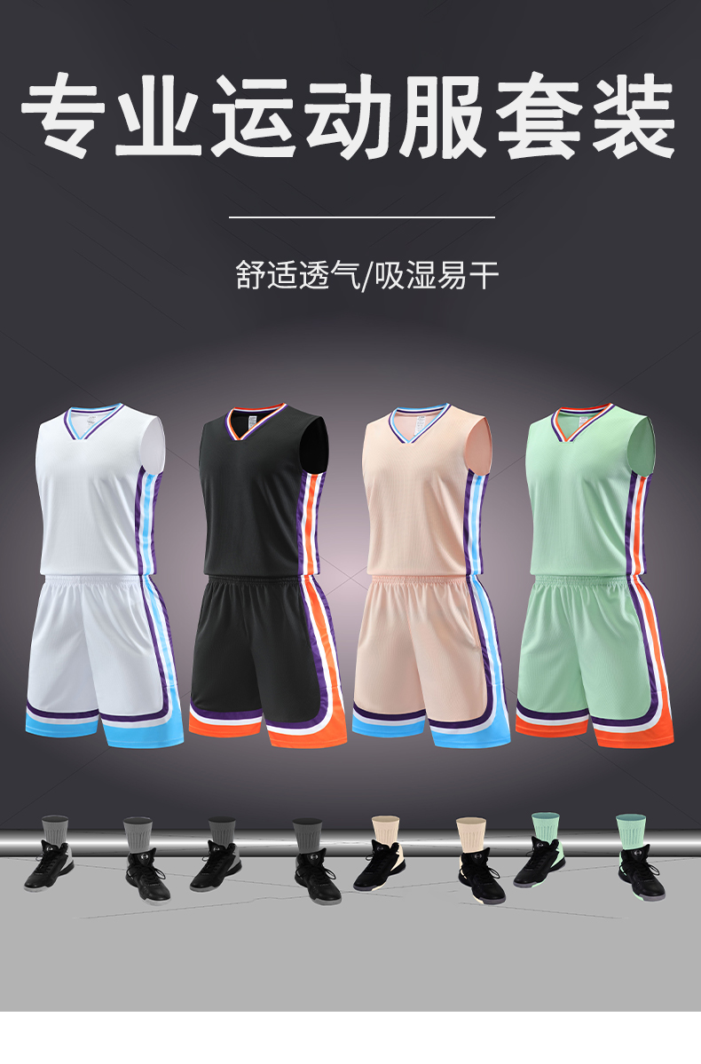 Color blocking casual sports basketball suit 120-1915