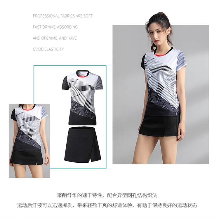 Spandex single-sided feather pattern sports short-sleeved competition training suit GR8-1253 men