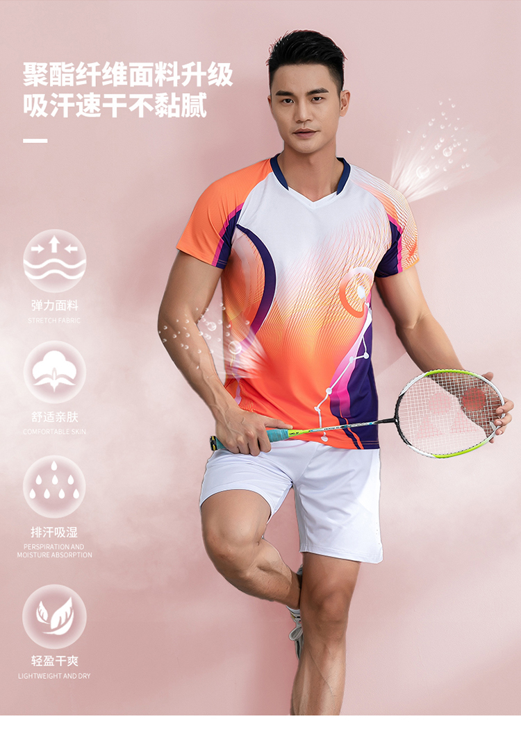 Sports breathable short-sleeved competition training suit GR8-1261 men