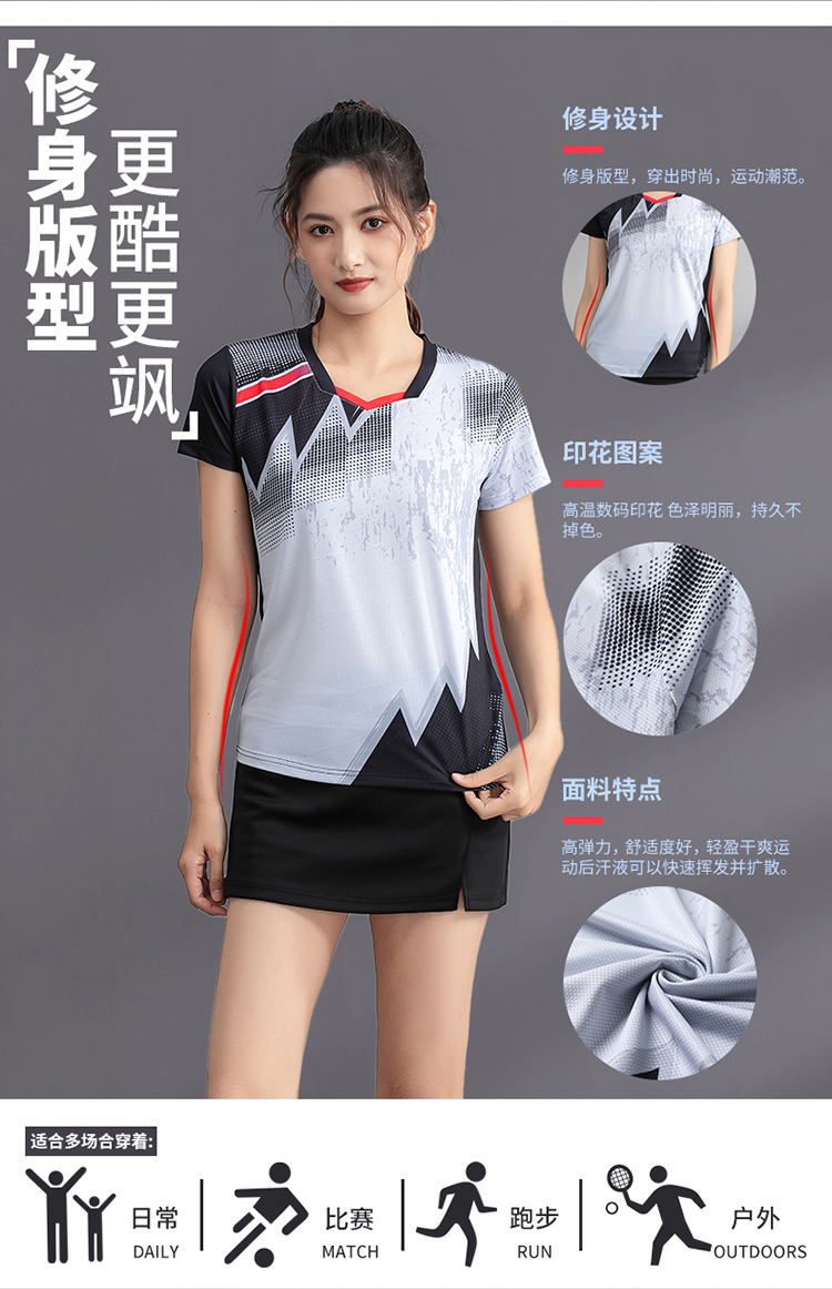 Professional sports short-sleeved competition training suit GR8-1263 women