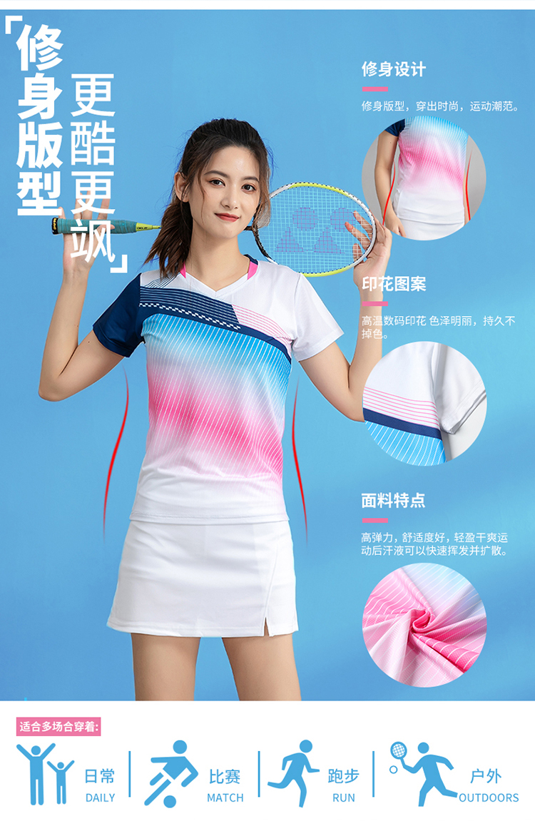 Lightweight sweat-absorbent short-sleeved competition training suit GR8-1266 for women