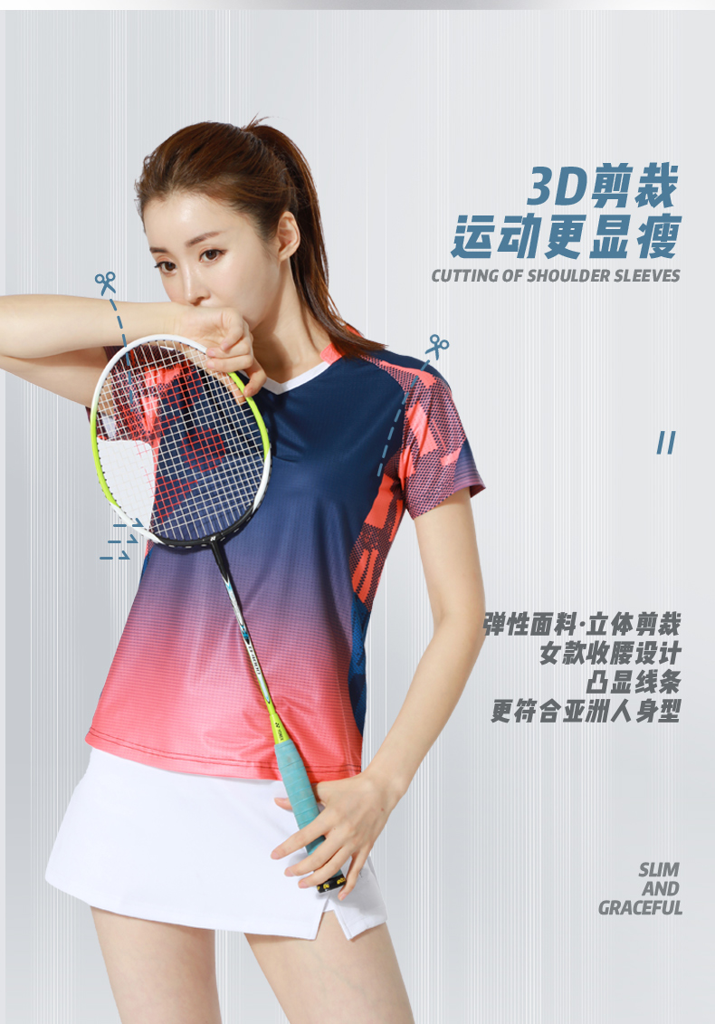 Sports checkered butterfly net short-sleeved competition training suit top GR8-1909 women