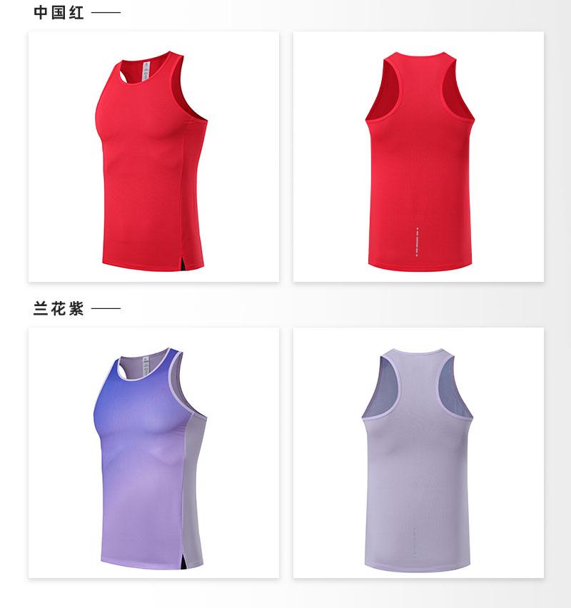 Polyester-spandex mesh sports vest (European size) GY7-341