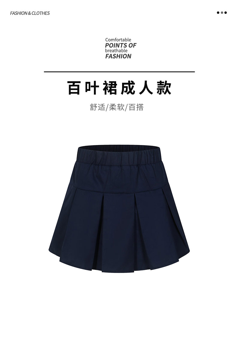 Adult style louver skirt YZ03-22112