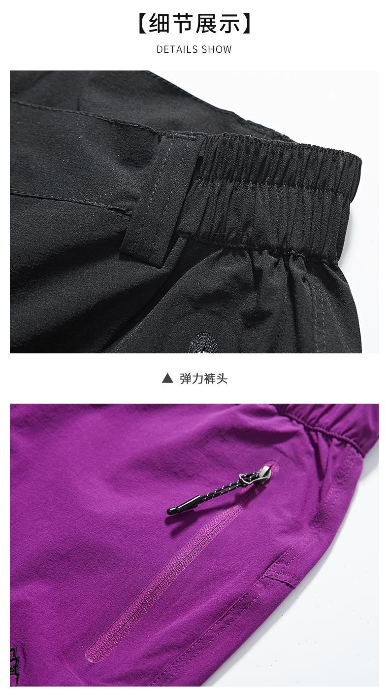 Quick-drying training suit sportswear KP-1899 trousers