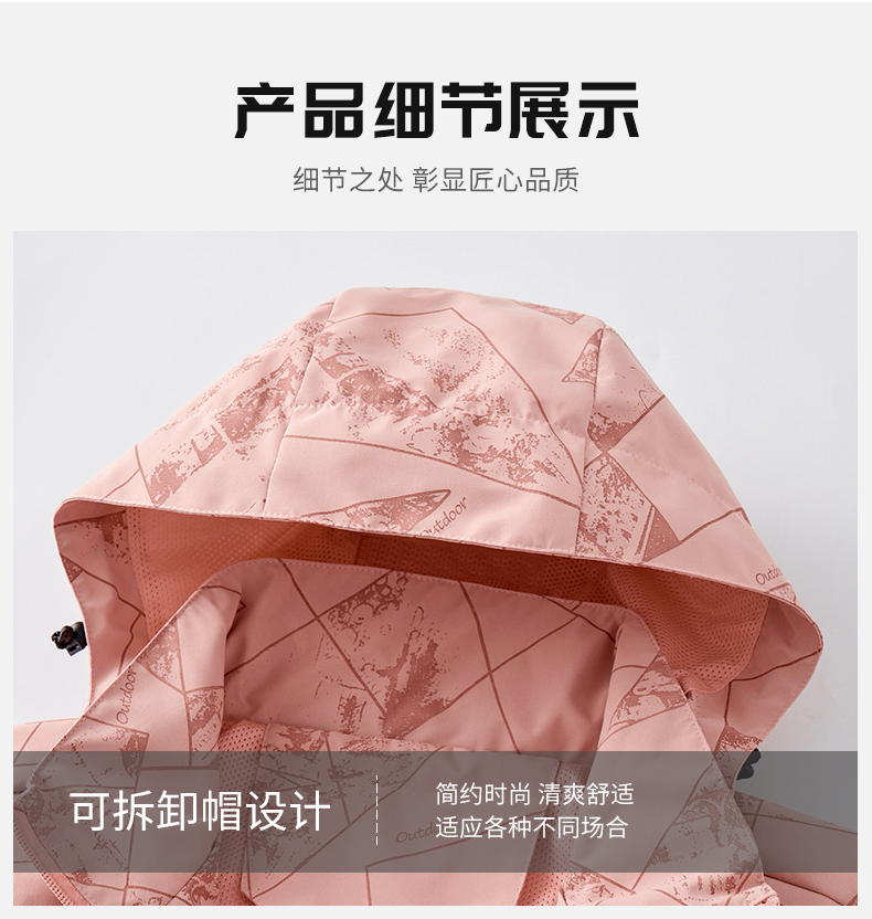 Camouflage thin sports jacket men KP-23668 men