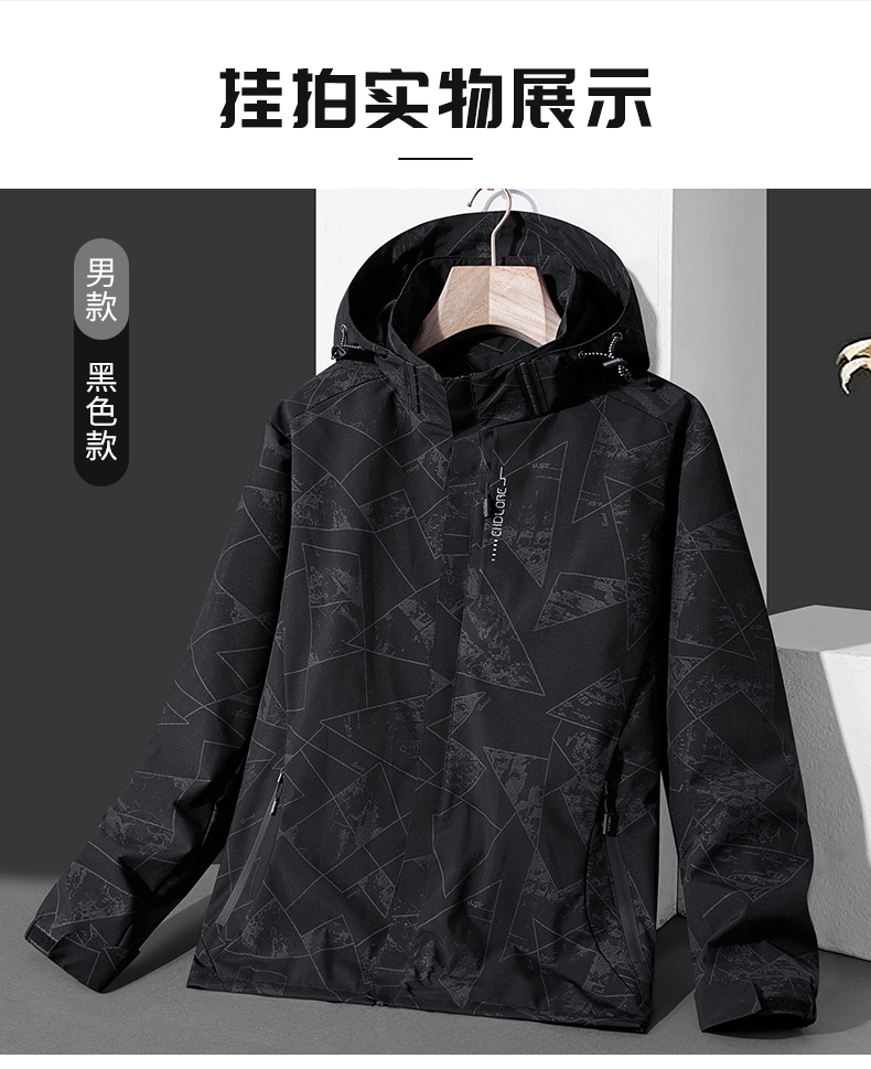 Camouflage sports jacket thin jacket KP-23668 women