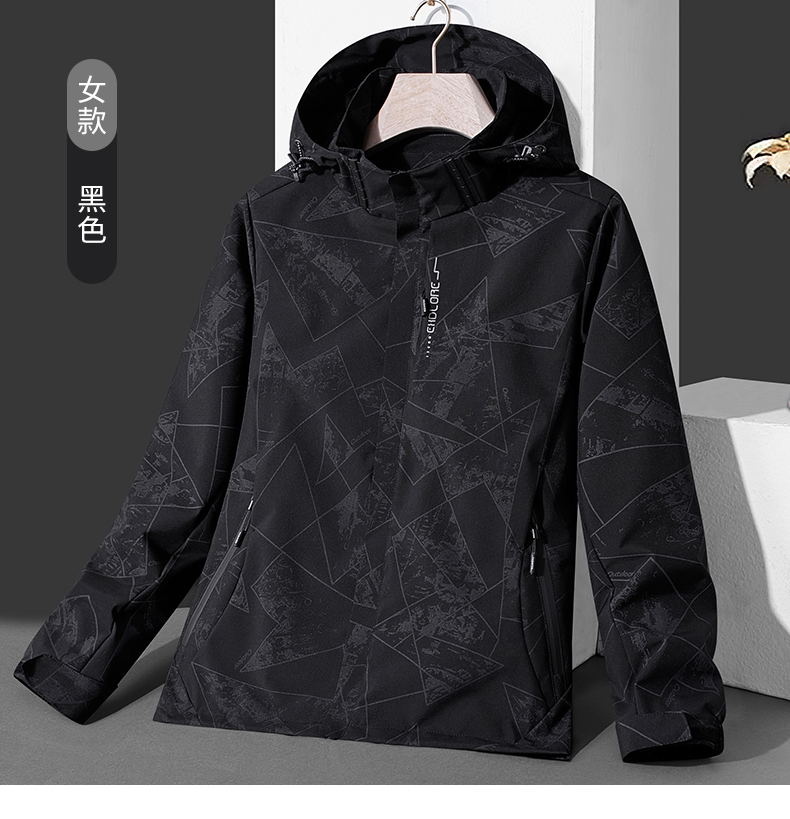 Camouflage sports jacket thin jacket KP-23668 women