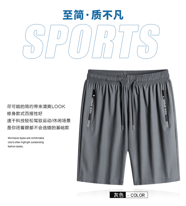 High quality ice silk running sports casual shorts KA2-AX-2898