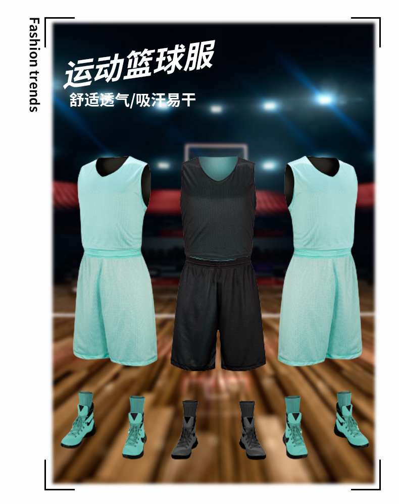 Quick-drying breathable double-sided training basketball uniform GJ4-5101 adult version