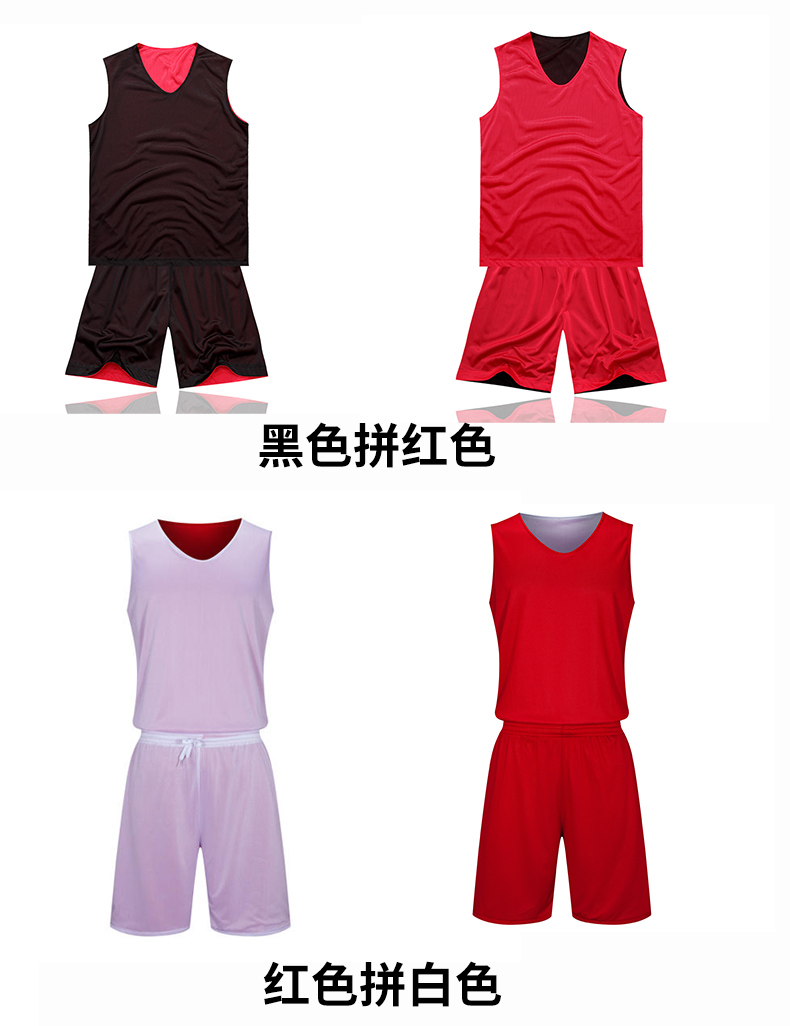 Quick-drying breathable double-sided training basketball uniform GJ4-5101 adult version