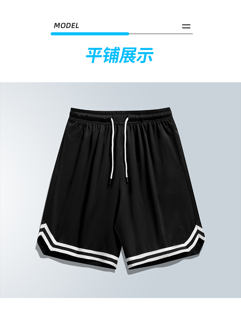 Sports thin quick-drying ice silk loose casual shorts KA2-MF-6631