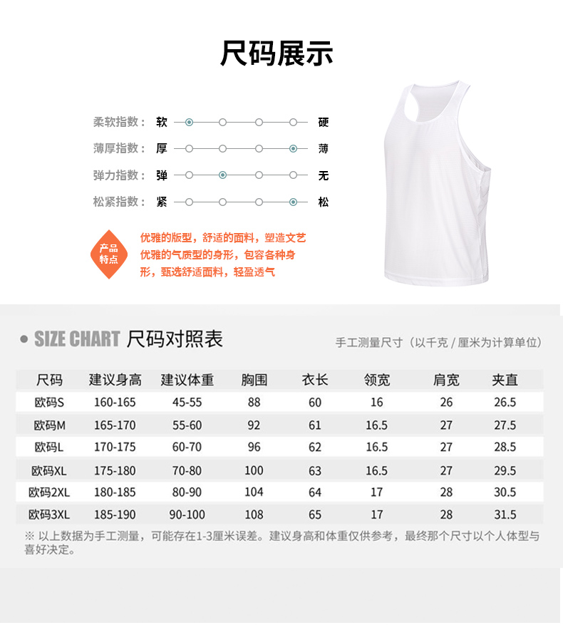 Breathable quick-drying fitness marathon training sports vest GJ4-F8013