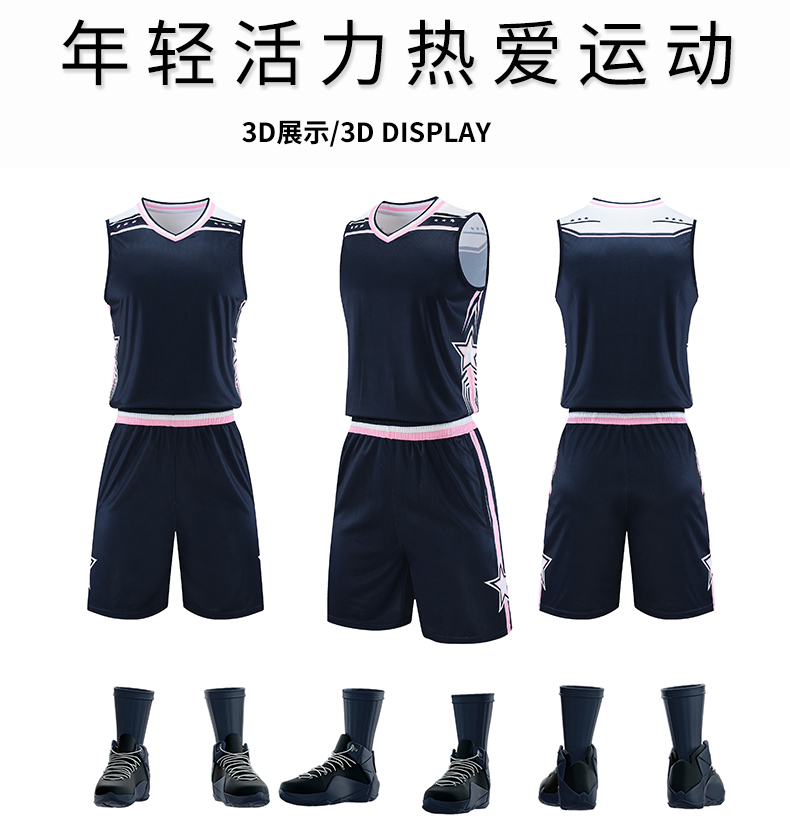 V-neck sports breathable quick-drying basketball suit GY2-A067