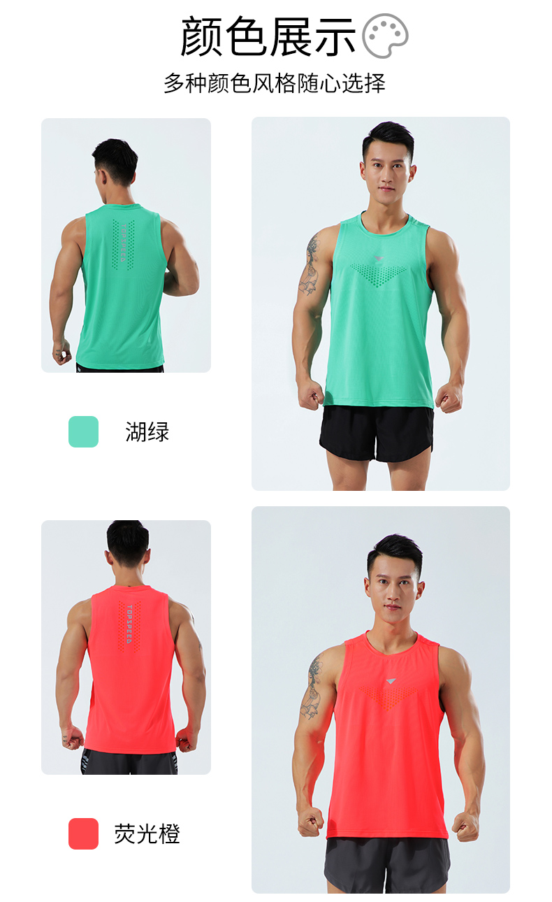 Mesh elastic running fitness vest GR9-M-11