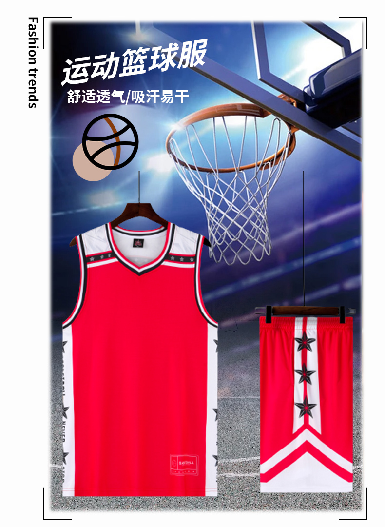 Sports quick-drying basketball suit GB12-221 parent-child style