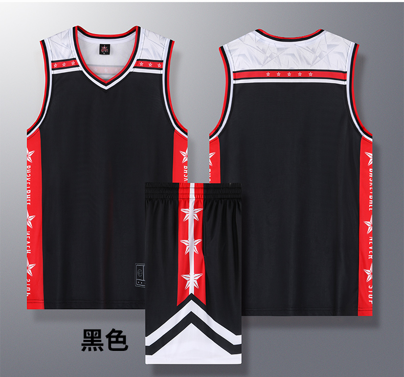 Sports quick-drying basketball suit GB12-221 parent-child style