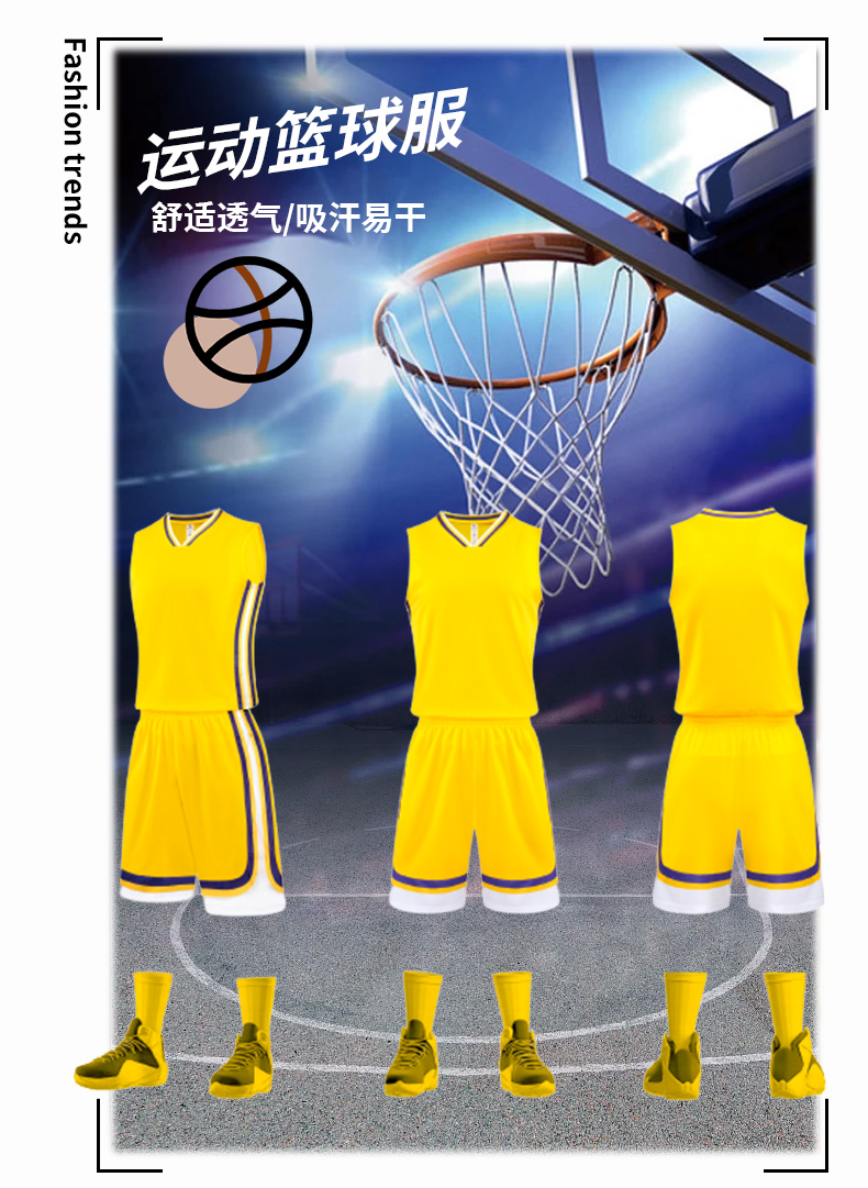 Quick-drying sportswear basketball suit adult GB12-A004 adult