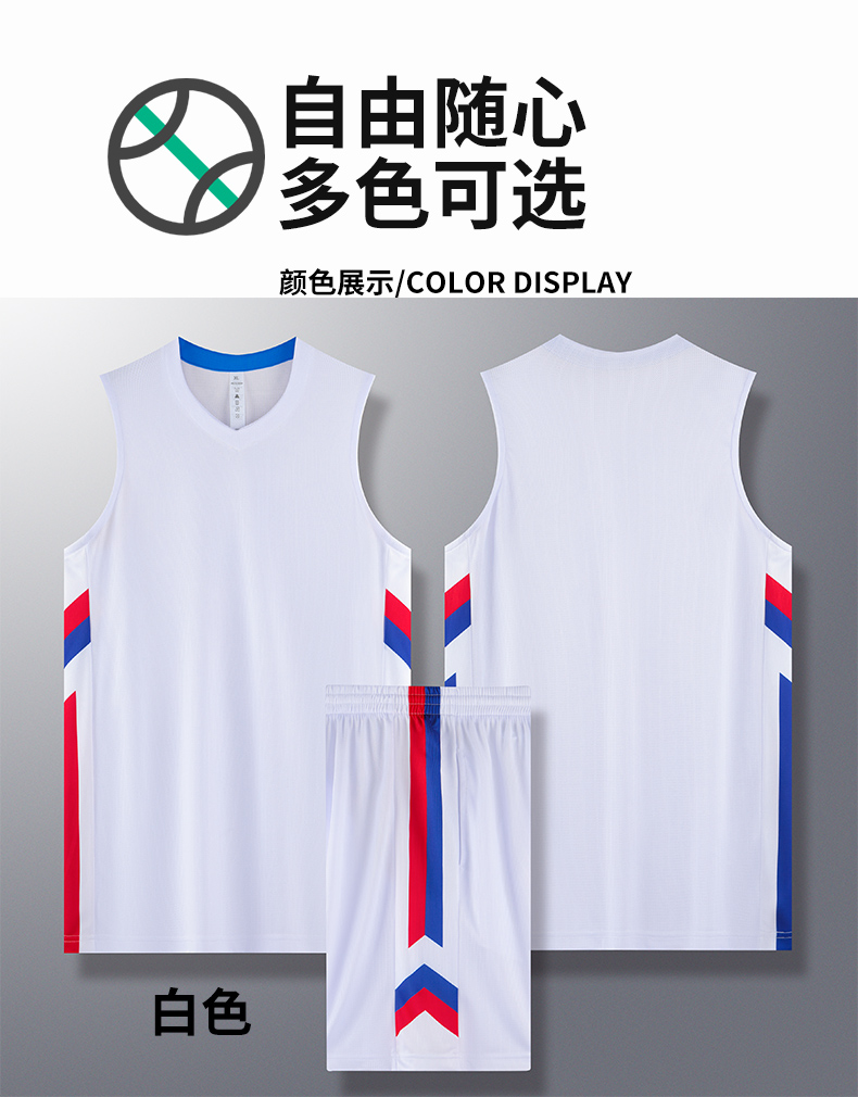 Competition training breathable basketball suit adult GB12-A008 adult