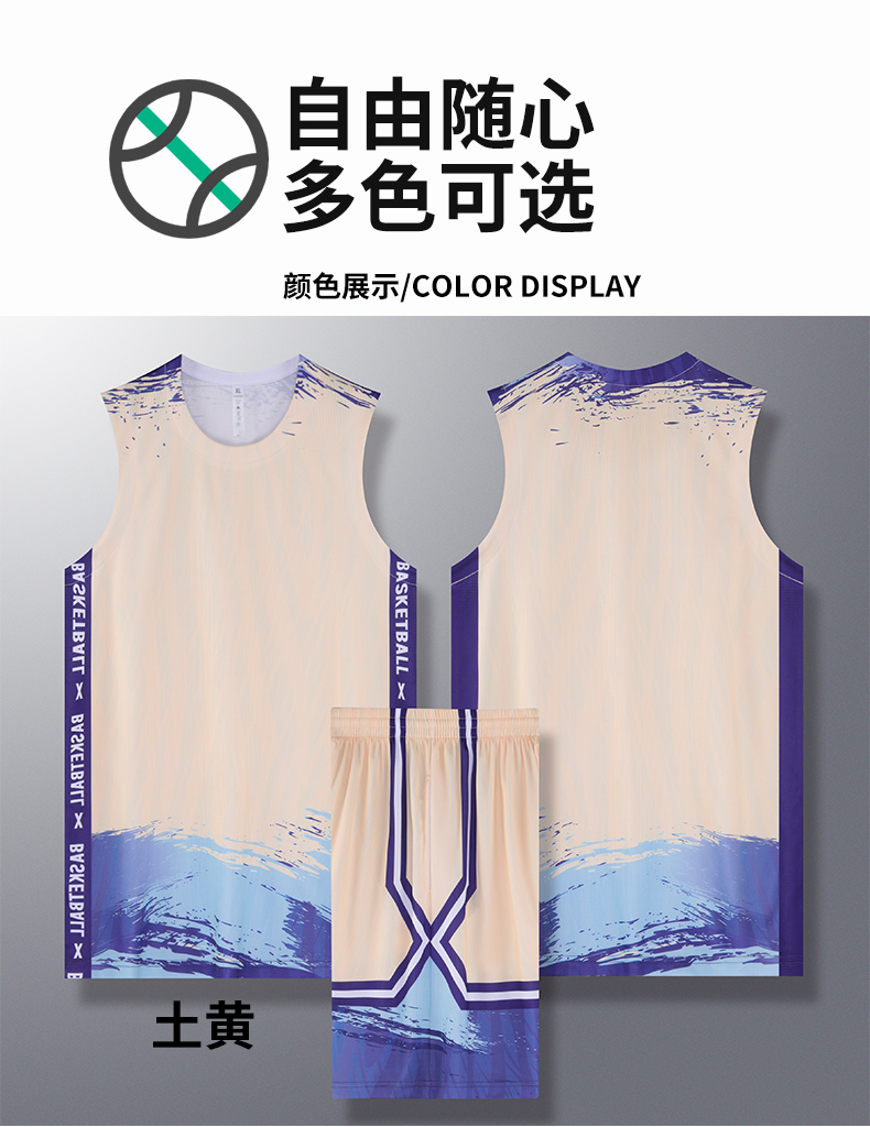 Trendy competition training sports basketball uniforms for adults GB12-A016 parent-child style