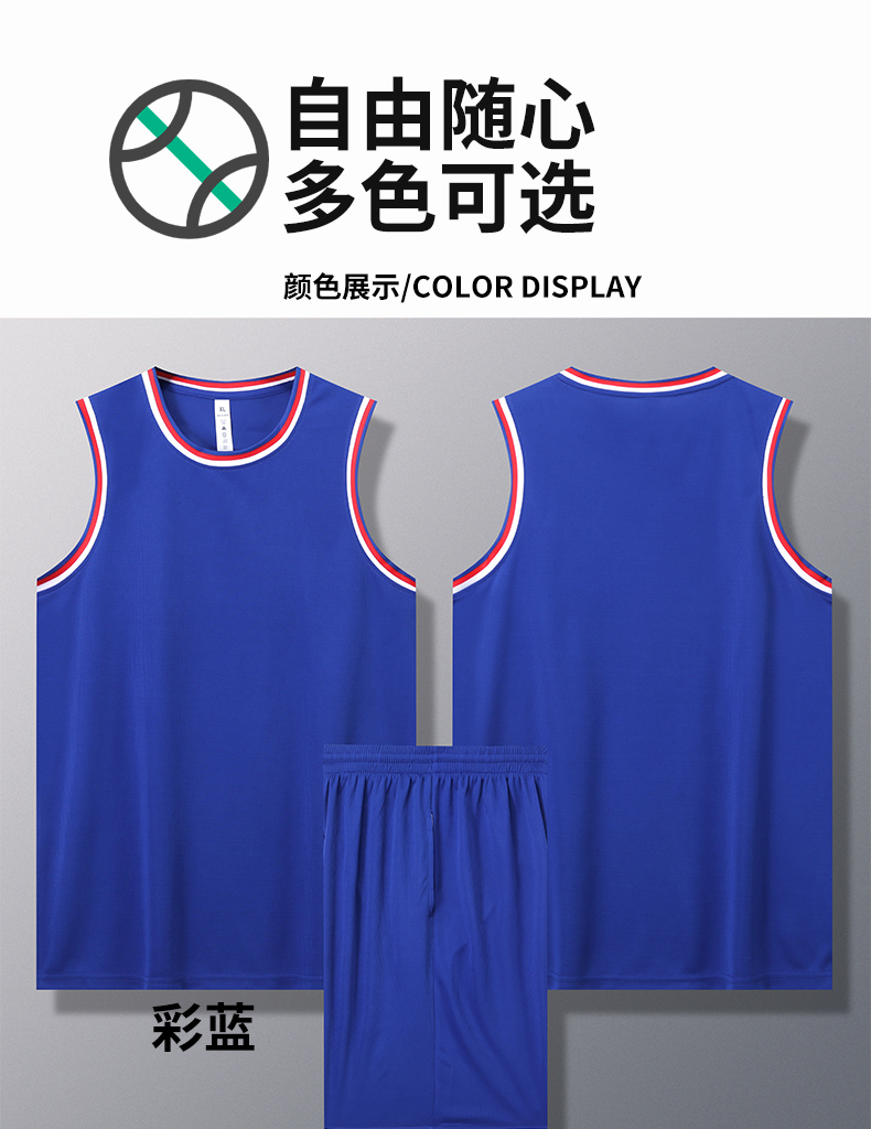 Breathable quick-drying competition uniform basketball uniform suit adult GB12-A021 adult