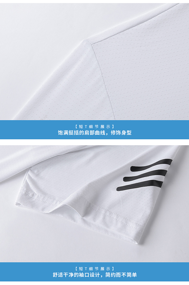 Sweat-wicking breathable sports light solid color round neck short-sleeved suit KC1-813