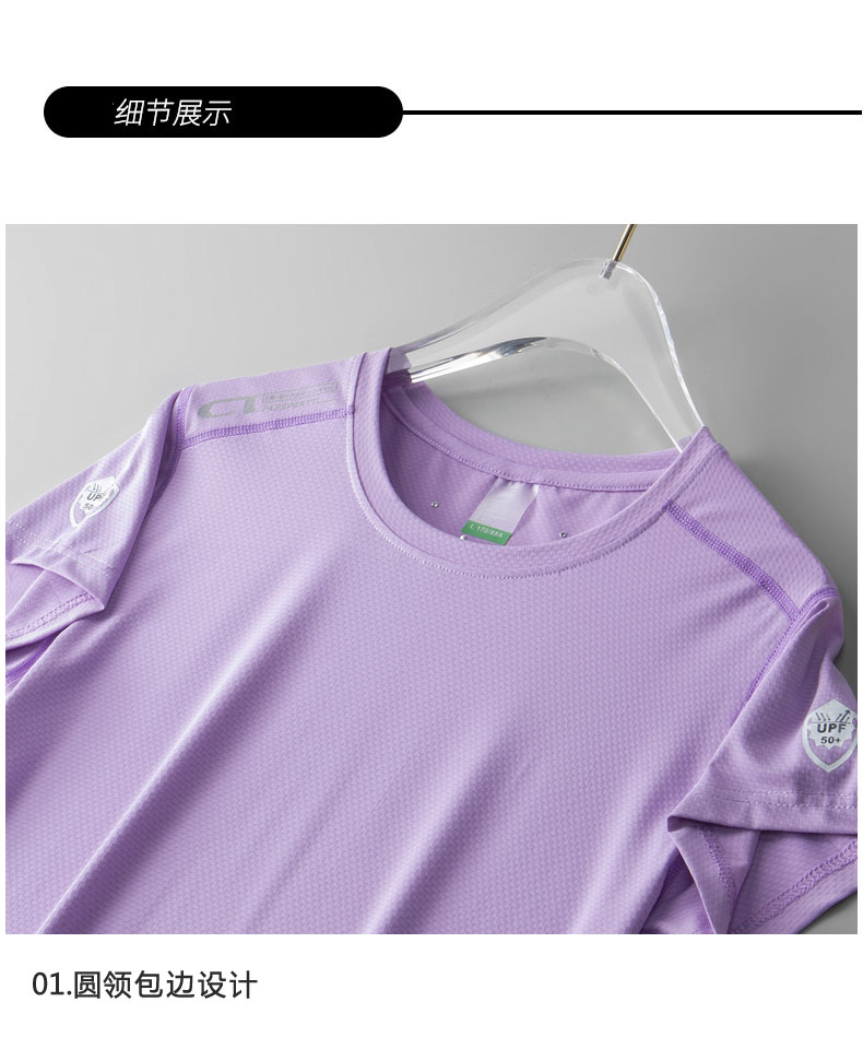 Mesh ice silk elastic round neck short-sleeved T-shirt top KC1-2205 women