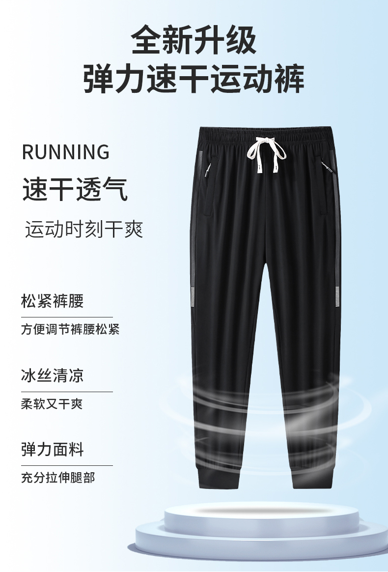 Printed design ice silk drawstring sports casual trousers KC1-8008