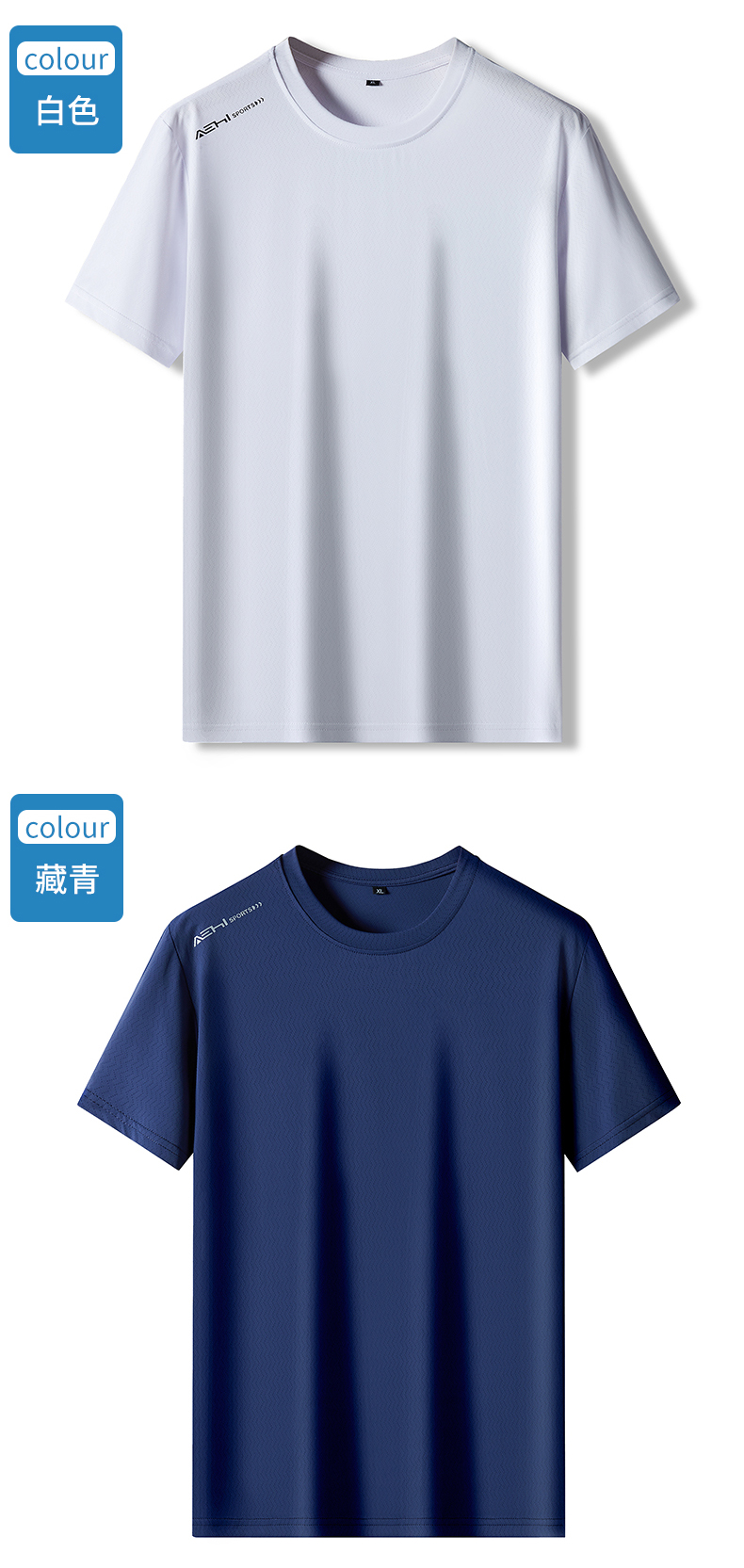 Mesh breathable ice silk quick-drying thin elastic round neck short-sleeved T-shirt KC1-30032 top