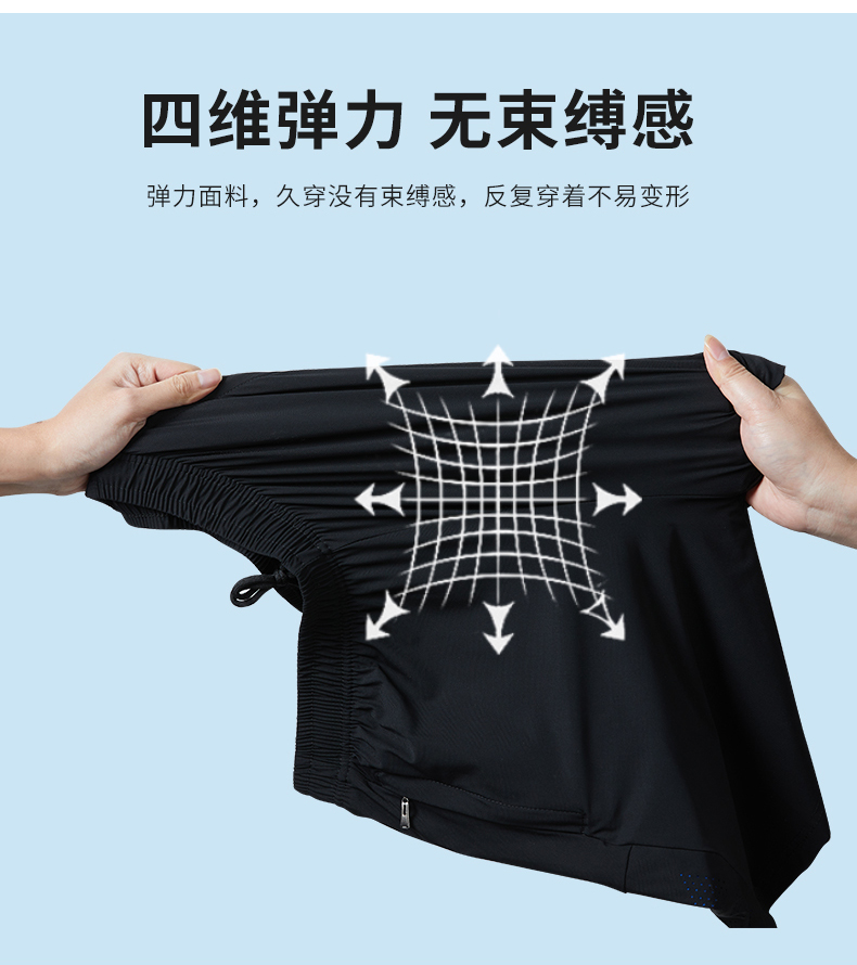 Mesh breathable ice silk quick-drying thin elastic round neck short-sleeved T-shirt KC1-30032 shorts set