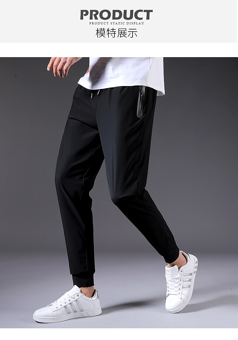 Ice silk drawstring sports casual trousers KC1-00810082