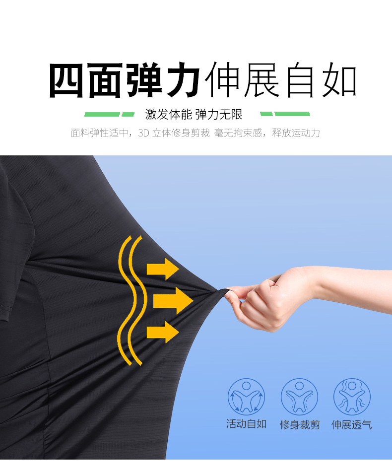 Sweat-wicking quick-drying thin elastic round neck short-sleeved T-shirt KC1-613