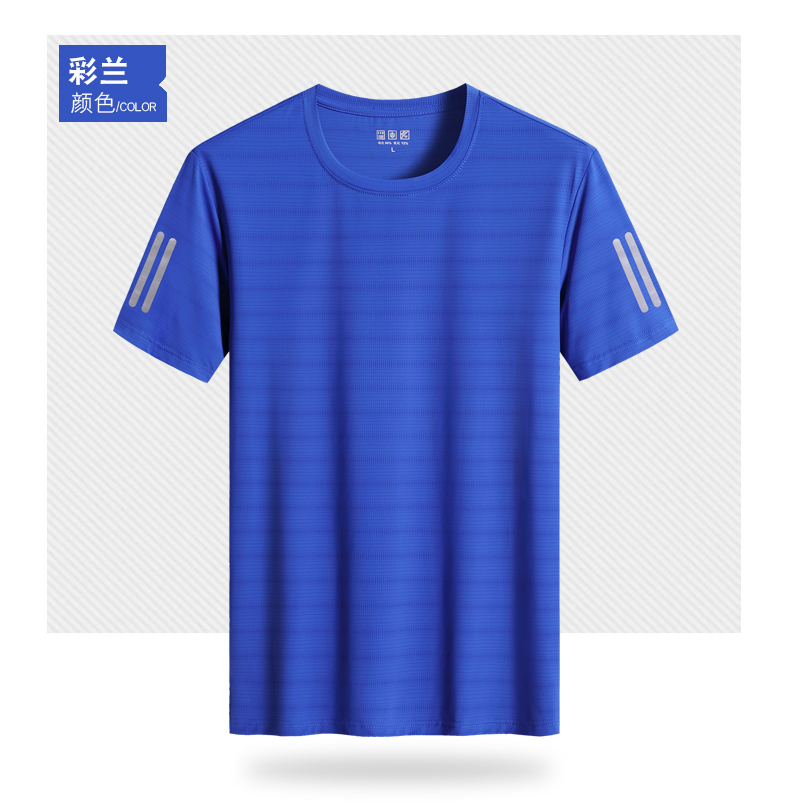 Sweat-wicking quick-drying thin elastic round neck short-sleeved T-shirt KC1-613