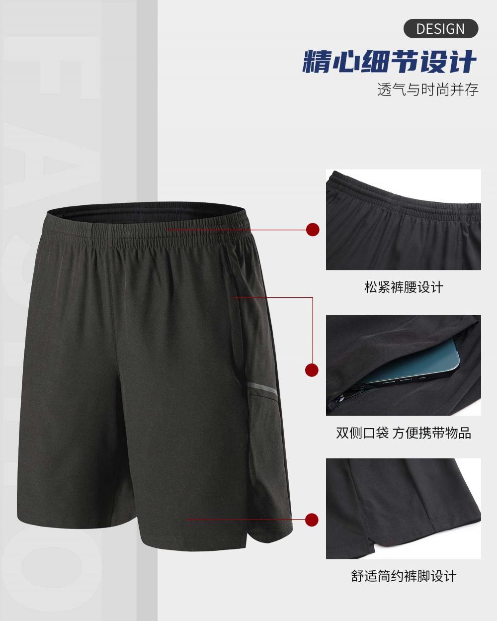 Moisture wicking elastic waist sports shorts GJ3-3910