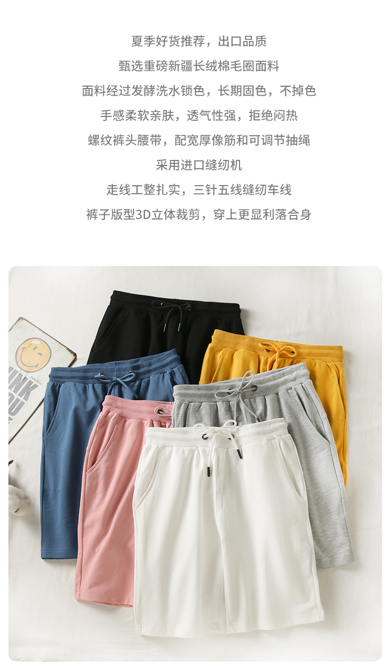 260g casual all-match shorts GJ47-616