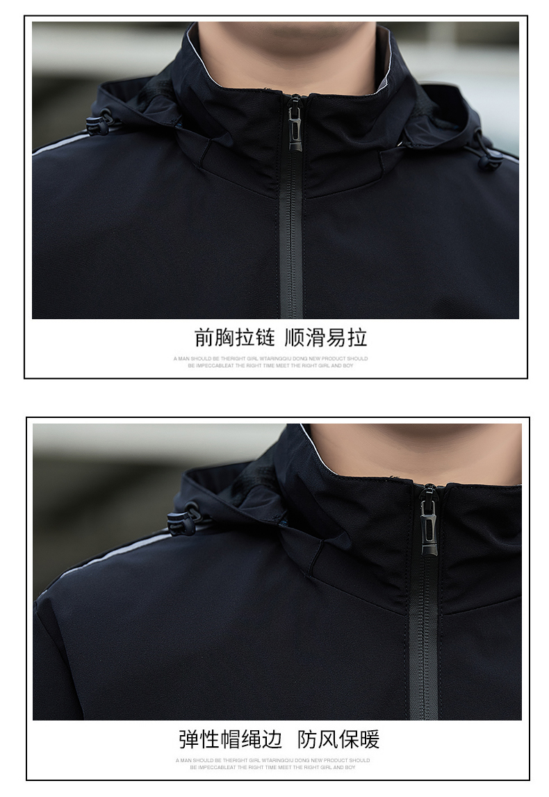 Thin color matching hooded casual men jacket KR-2623