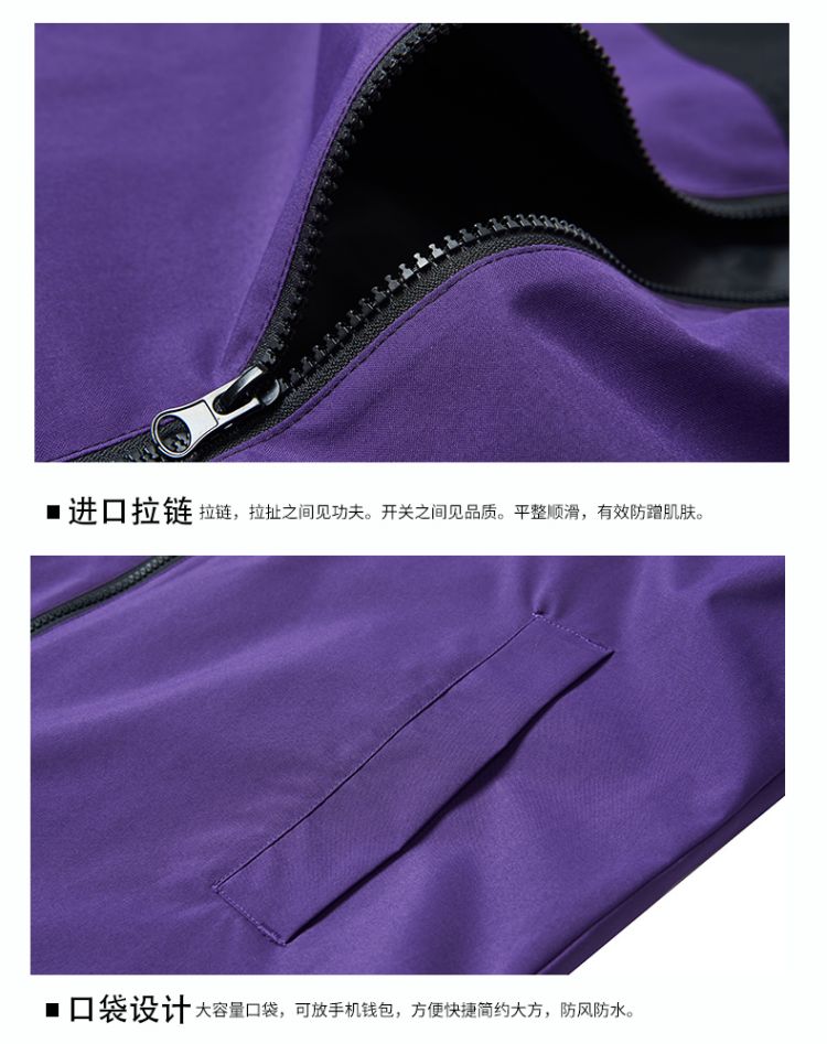 Outdoor sports color matching stand collar waterproof single layer jacket KE3-013BM02