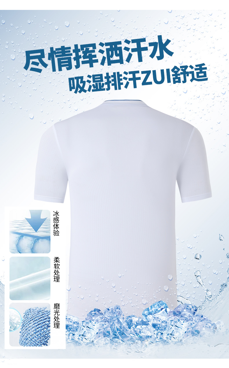 V-neck moisture wicking microporous breathable quick-drying sports training table tennis feather clothing top GM2-2702